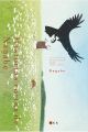 HISTORIAS CORTAS DE NAGABE: AMORES INSÓLITOS