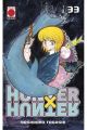 HUNTER X HUNTER 33