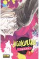 JIGOKURAKU 1