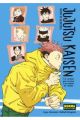 JUJUTSU KAISEN. UN VERANO QUE AVANZA Y UN OTOÑO DE VUELTA (NOVELA) 1