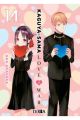 KAGUYA-SAMA. LOVE IS WAR 14