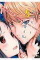 KAGUYA-SAMA. LOVE IS WAR 5