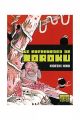 LA ENFERMEDAD DE ZOROKU