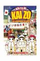 LAS GUARRADAS DE KAIZO 22