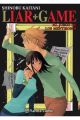 LIAR GAME 12