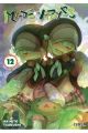 MADE IN ABYSS 12