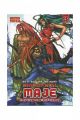 MAJE EMPERADOR INFERNAL 3