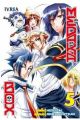 MEDAKA BOX 14