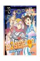 NISEKOI 13