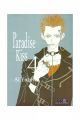 PARADISE KISS 4