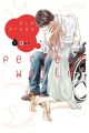 PERFECT WORLD 8