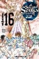 SAINT SEIYA INTEGRAL 16