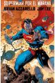 SUPERMAN. POR EL MAÑANA DELUXE