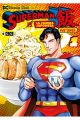 SUPERMAN VS. LA COMIDA JAPONESA. DE RESTAURANTES POR JAPÓN 1