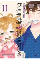 SWEETNESS & LIGHTNING 11