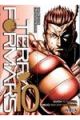 TERRA FORMARS 10