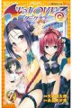 TO LOVE RU DARKNESS 7