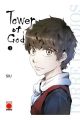 TOWER OF GOD. SIU 1